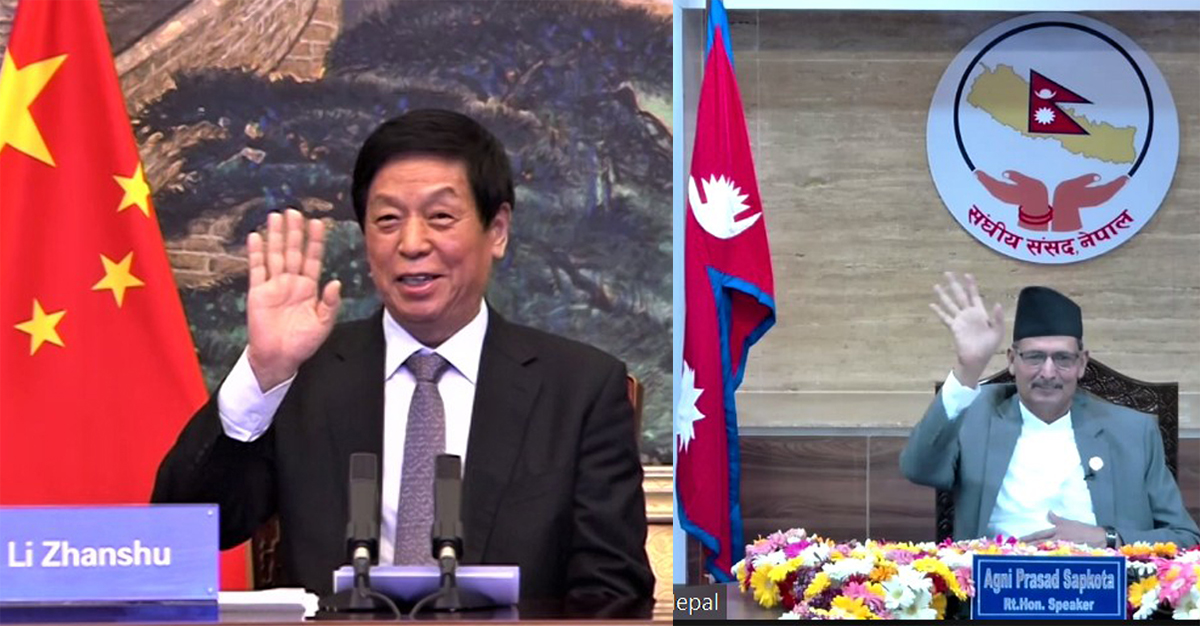 चिनियाँ जनकंग्रेस अध्यक्ष लि र सभामुख सापकोटाबीच भर्चुअल बैठक, तातोपानी र केरुङ नाका व्यवस्थित गर्न आग्रह